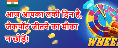 VIP Cashback Offer promotion banner